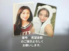 TWICE ジヒョ
