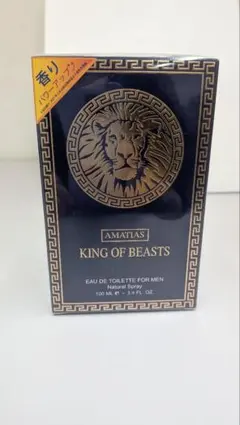 AMATIAS KING OF BEASTS BLUE 100mlのサムネイル