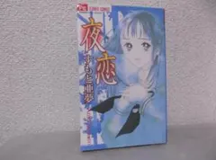 くるめ@ミヤジグッズ整理中様 リクエスト 5点 まとめ商品