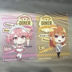 カラフルピーチ のあさん えとさん