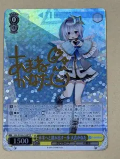 2026年最新】ホロライブ ヴァイスシュヴァルツの人気アイテム - メルカリ