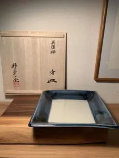 益子焼　濱田窯　鉄釉　水滴　水差し 益子焼 濱田窯 鉄釉 水滴 水差し