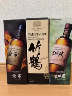 ニッカ 竹鶴 ピュアモルト2本セット 【旧ボトル 黒ラベル デザイン違い