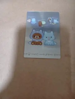 リラックマカード両面