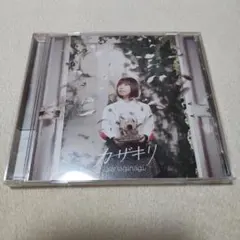 Item thumbnail for item a5b1269e-b656-46a4-8071-d6cea2a40ed6