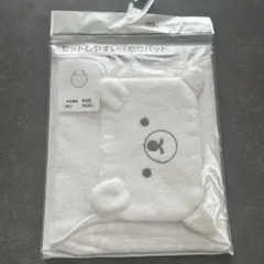 Item thumbnail for item 5c8f6b7e-45de-4242-8a22-2a2015c02485