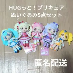 ラブライブ μ's 絢瀬絵里 寝そべり ぬいぐるみ キーホルダー 缶バッジ