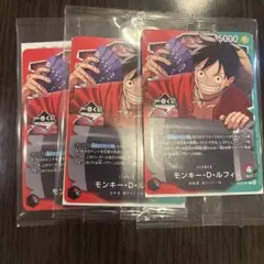 一番くじONE PIECE モンキー・D・ルフィ　プロモカード