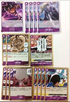 紫 カイドウ デッキ ひとつなぎの大秘宝を獲りに行くぞ ノロノロビームソード R