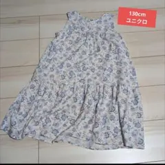 ユニクロ ワンピース 130cm
