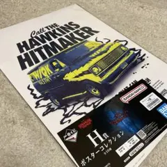 天宮様 リクエスト 2点 まとめ商品