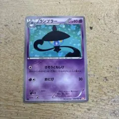2026年最新】ポケモンカード ランプラー 172/BW-P プロモの人気