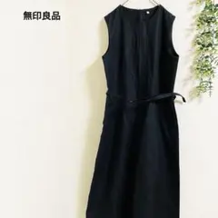 無印良品　良品計画　ロングワンピース　L 黒　ベルト付き　綿混　シンプル　着回し
