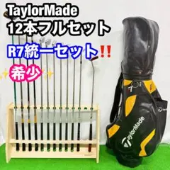 テーラーメイド R9 メンズ ゴルフセット S 右利き 初心者 入門 12本