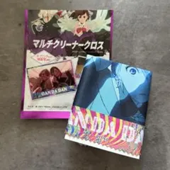 ダンダダン　アイラ　マルチクリーナークロス　メガネ拭きのサムネイル