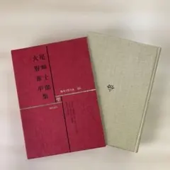 Item thumbnail for item 59c524cc-6e79-4c6c-b8e6-c974d363f3de