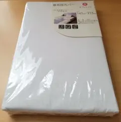敷布団カバー ダブルサイズ 145×215cm ホワイト 高級ブロード生地