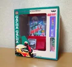 仮面ライダー ガチャガチャ 貯金箱 フィギュア