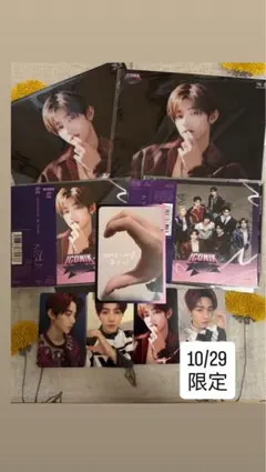 ICONIK 日本限定版 CD トレカ ファイル付き