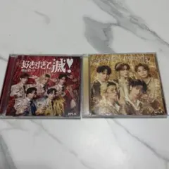 【匿名配送】爆裂愛してる/好きすぎて滅CD2枚セット 通常盤&VOS盤