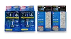 ［未開封］プロスタッフ X-MAL1 コーティングS196 2本のサムネイル