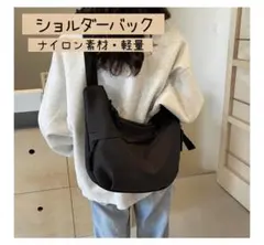 ボディバッグ ブラック 斜めがけ ショルダーバッグ ナイロン 黒 ユニセックス