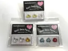 サンリオキャラクター デコパーツ 3点セット