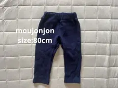 moujonjon パンツ リブ ズボン レギンス スパッツ 80cm