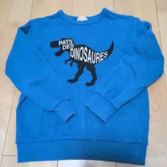 ハッシュアッシュ　ボーイズ恐竜プリント トレーナー 青　130センチ