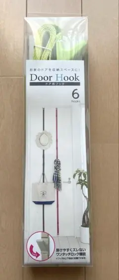 like-it Door Hook 6個入りドアフック 隙間収納