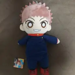 虎杖悠仁 ぬいぐるみ バンダイ　呪術廻戦