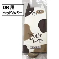 Item thumbnail for item 4530d1cb-1774-4458-bad1-af92b6686470