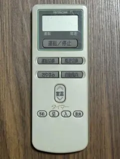 2026年最新】(中古品)日立 エアコンリモコン RAR-4X1の人気アイテム