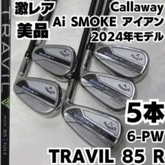 ピンi230 6〜w 5本セット　トラヴィル   85Rカスタム ピンi230 6〜w 5本セット トラヴィル 85Rカスタム 楽天市場