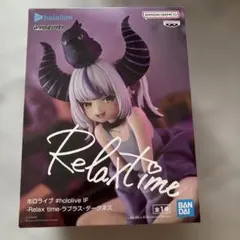 hololive IF Relax time -ダークネス- フィギュア