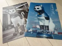 SHIP'S CAT ヤノベケンジ サイン入り本と冊子2冊 - メルカリ