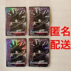 【匿名配送】カグラバチ 10巻 特典 ユニオンアリーナ 4枚