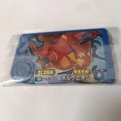 ポケモンフレンダ　ボルケニオン　トレジャー　3枚セット　（※組み合わせ自由）