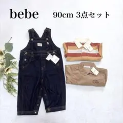 bebe　新品　90　3点セット　サロペット　長袖ニット　ジップアップジャケットのサムネイル