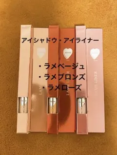 WHOMEE キララメライナー アイライナー アイシャドウ 3本セットのサムネイル