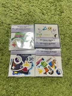 ポケモン 　一番くじ 　H賞 　ステーショナリーコレクション 　4種セット