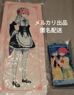 【9/30在庫処分】リゼロ ラム クッション レム ラム 財布