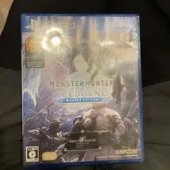 PS4 モンスターハンターワールド アイスボーン マスターエディション