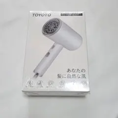 ❤️ヘアケア❤️ドライヤー マイナスイオン 大風量 コンパクト 新品 白