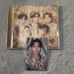 【塩﨑太智】M!LK 爆裂愛してる／好きすぎて滅！ 通常盤トレカ 塩﨑