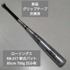 Item thumbnail for item e360f02b-272e-4c9f-8566-aa9ecef0468c