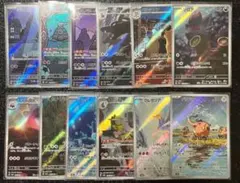 3種×4枚セット】ヨマワル サマヨール ヨノワールARナイトワンダラー