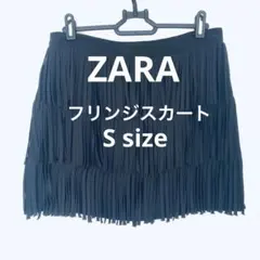 美品✨ZARA ザラ　フリンジスカート Sサイズ　ブラック　クロ