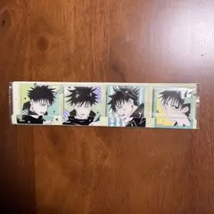 呪術廻戦展　伏黒恵　マグネット