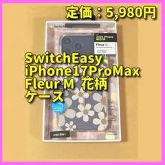 SwitchEasy iPhone17ProMax Fleur M 花柄